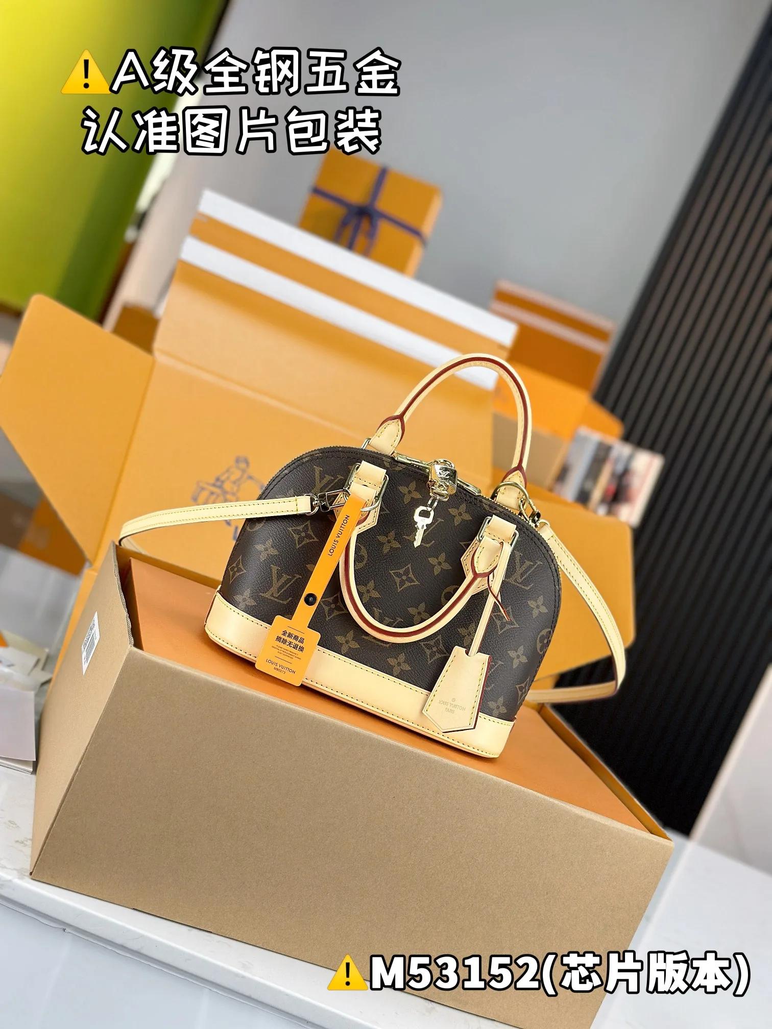 Louis Vuitton Alma BB Monogram  M46990 23.5 x 17.5 x 11.5cm