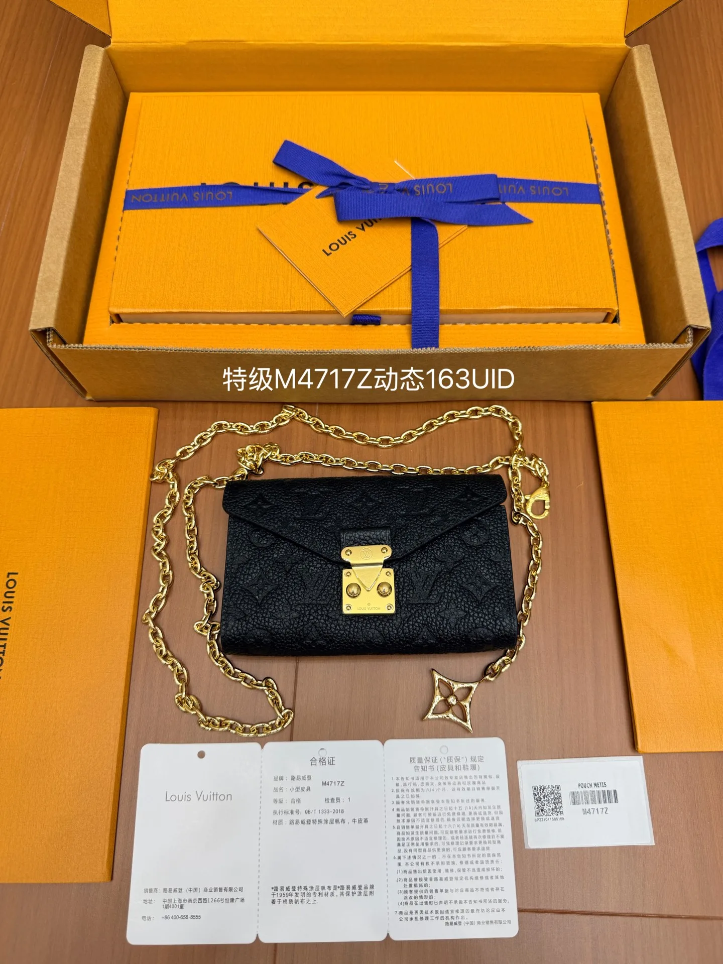 Pouch Metis Belt - Luxury Accessories - M4717Z