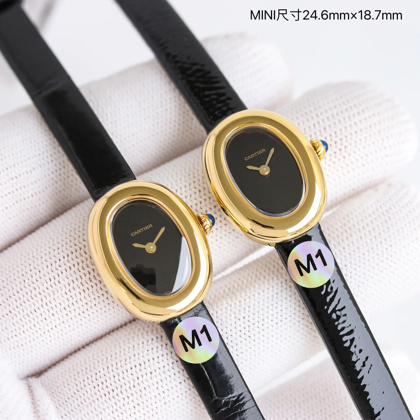 M1 카르티에 베누아르 1920 -Baignoire Mini 24.6X18.7 mm
