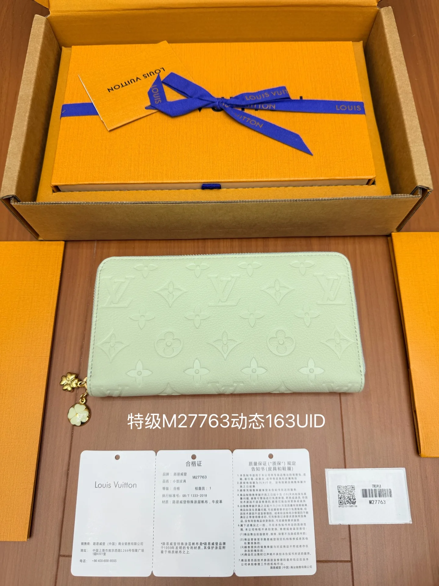 m27504 일본 한정 지갑